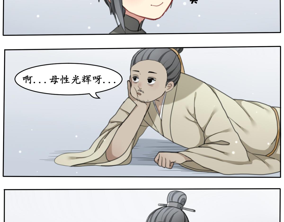 15.黯然伤（四）-第15话