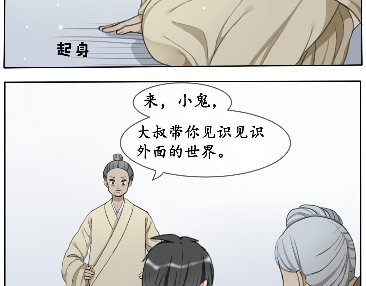 15.黯然伤（四）-第15话