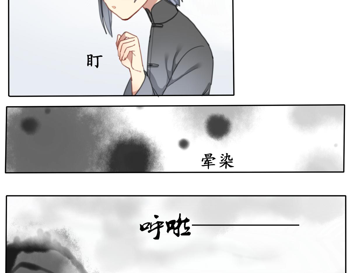 15.黯然伤（四）-第15话