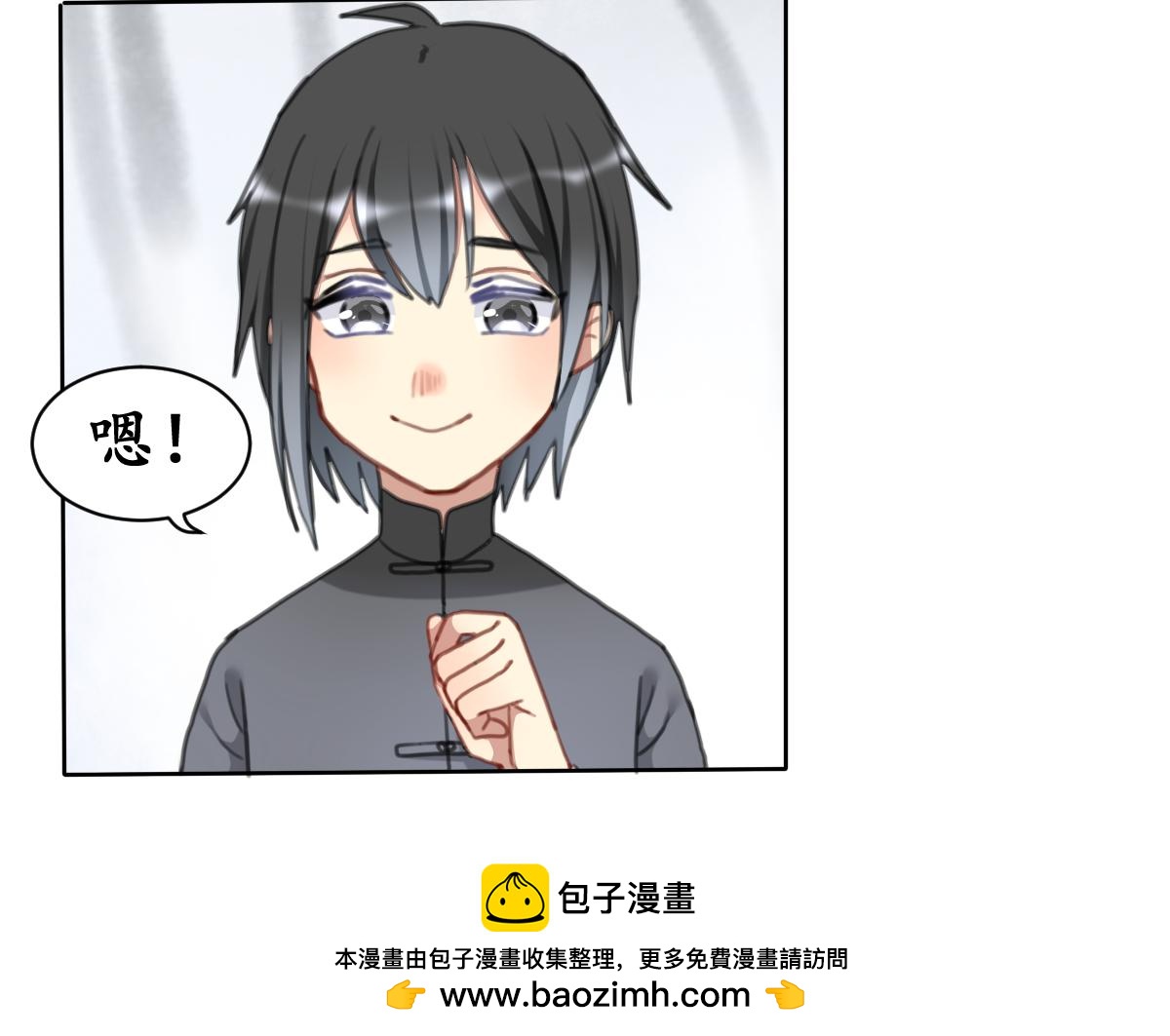 15.黯然伤（四）-第15话