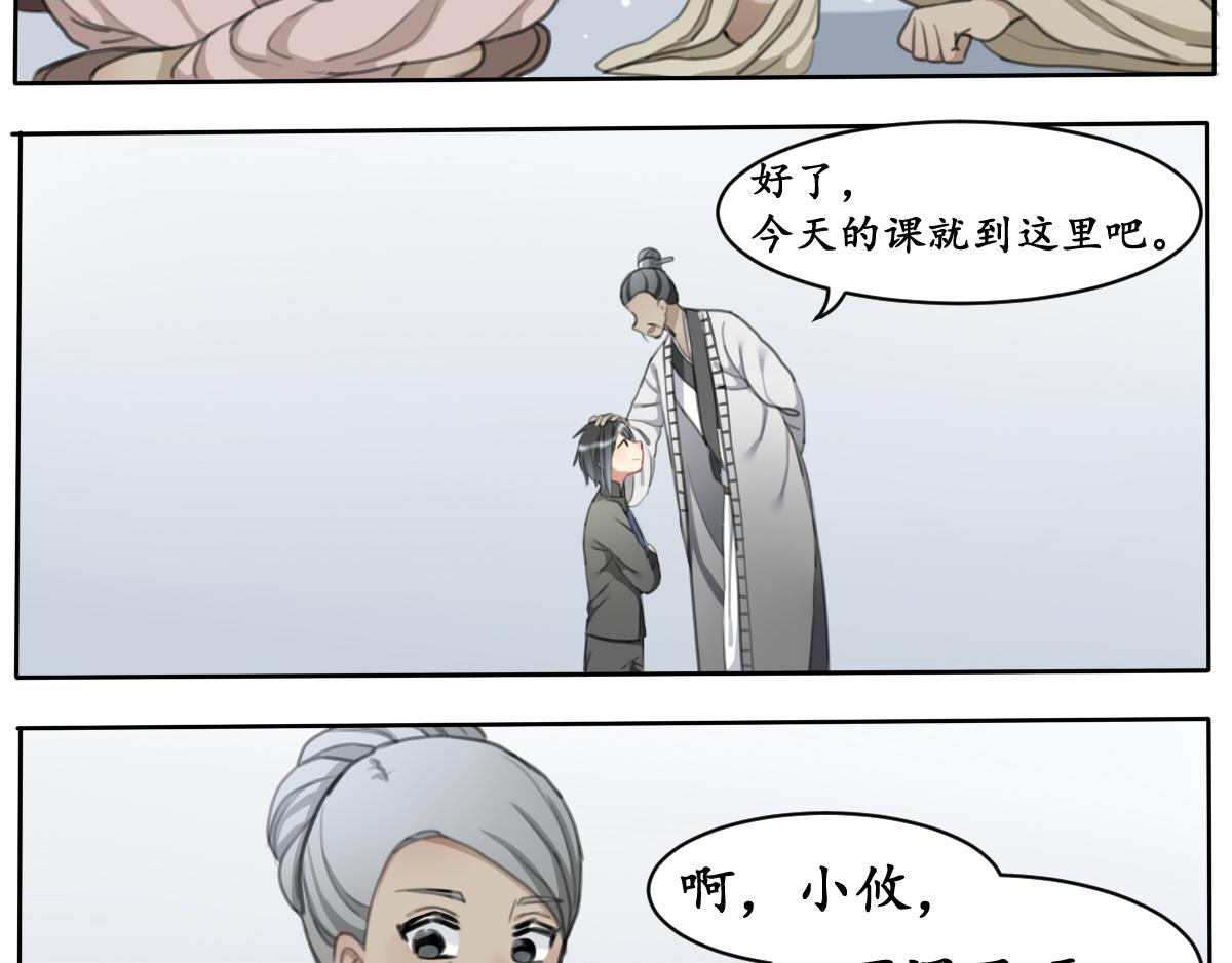 15.黯然伤（四）-第15话