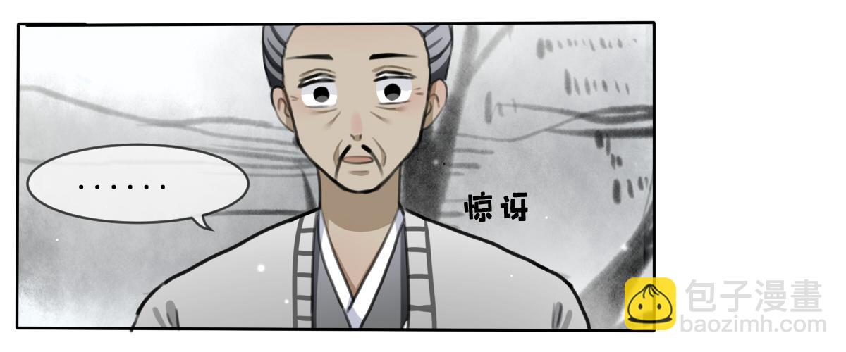 17.黯然伤（六）-第17话