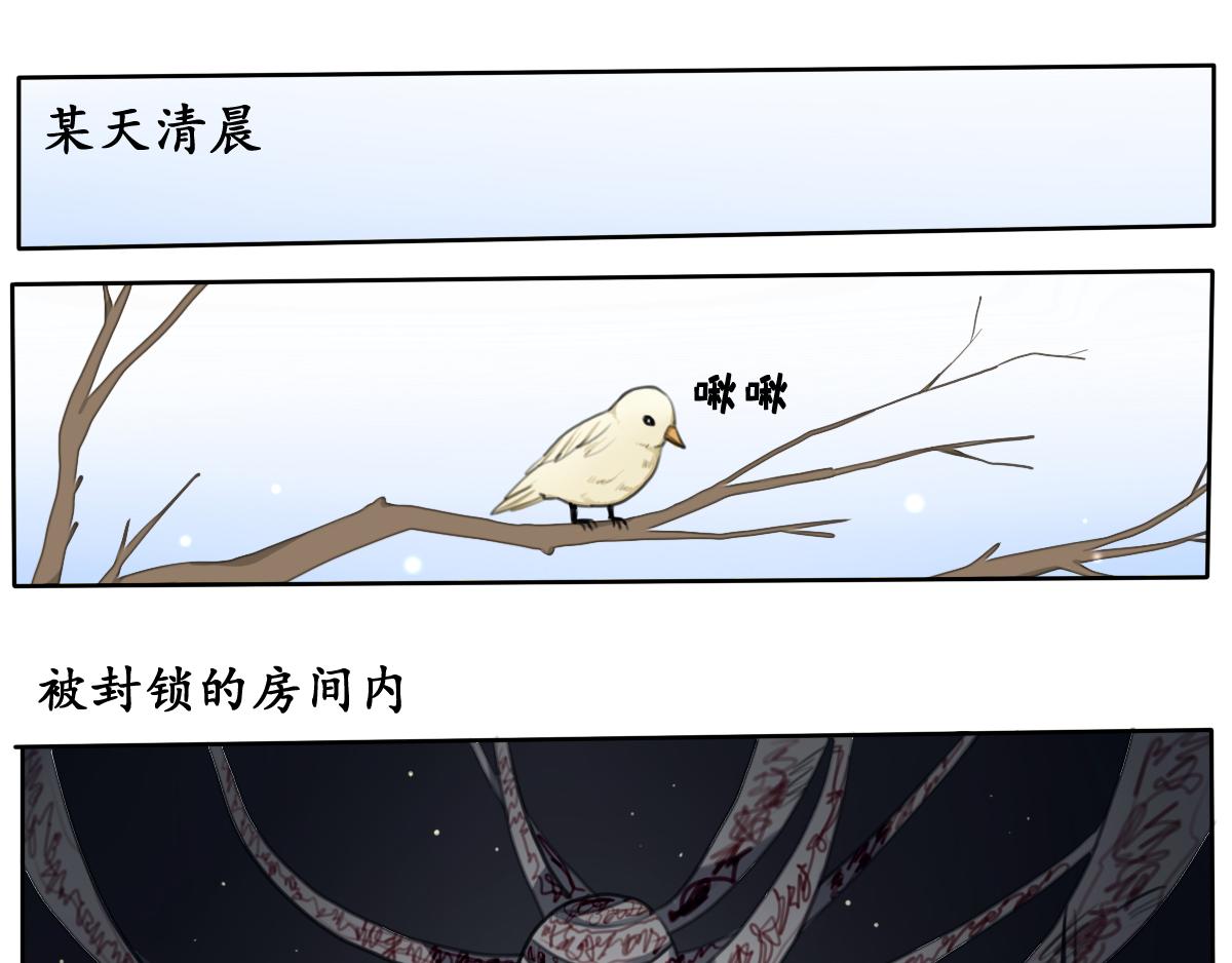 17.黯然伤（六）-第17话