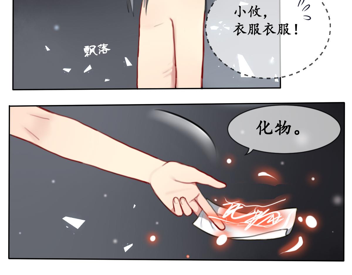 17.黯然伤（六）-第17话