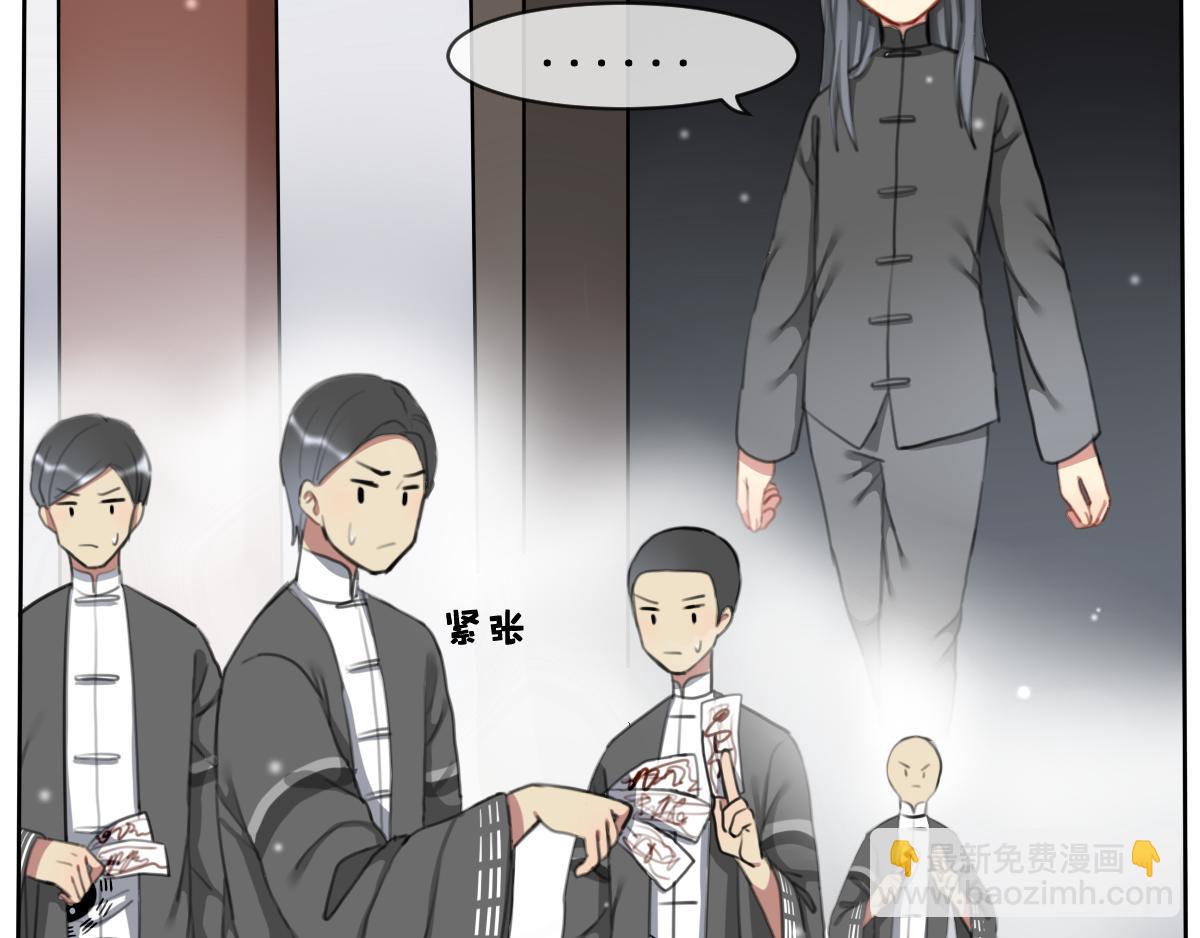 17.黯然伤（六）-第17话