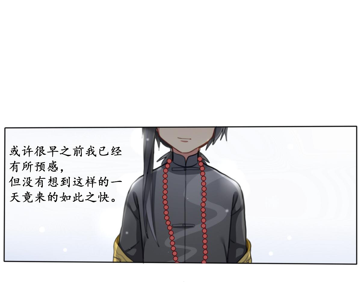 19.黯然伤（八）-第19话