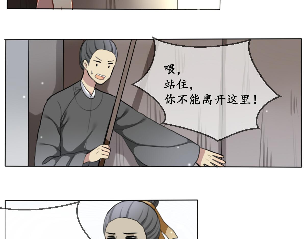 19.黯然伤（八）-第19话