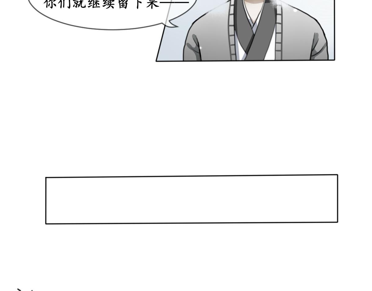 19.黯然伤（八）-第19话