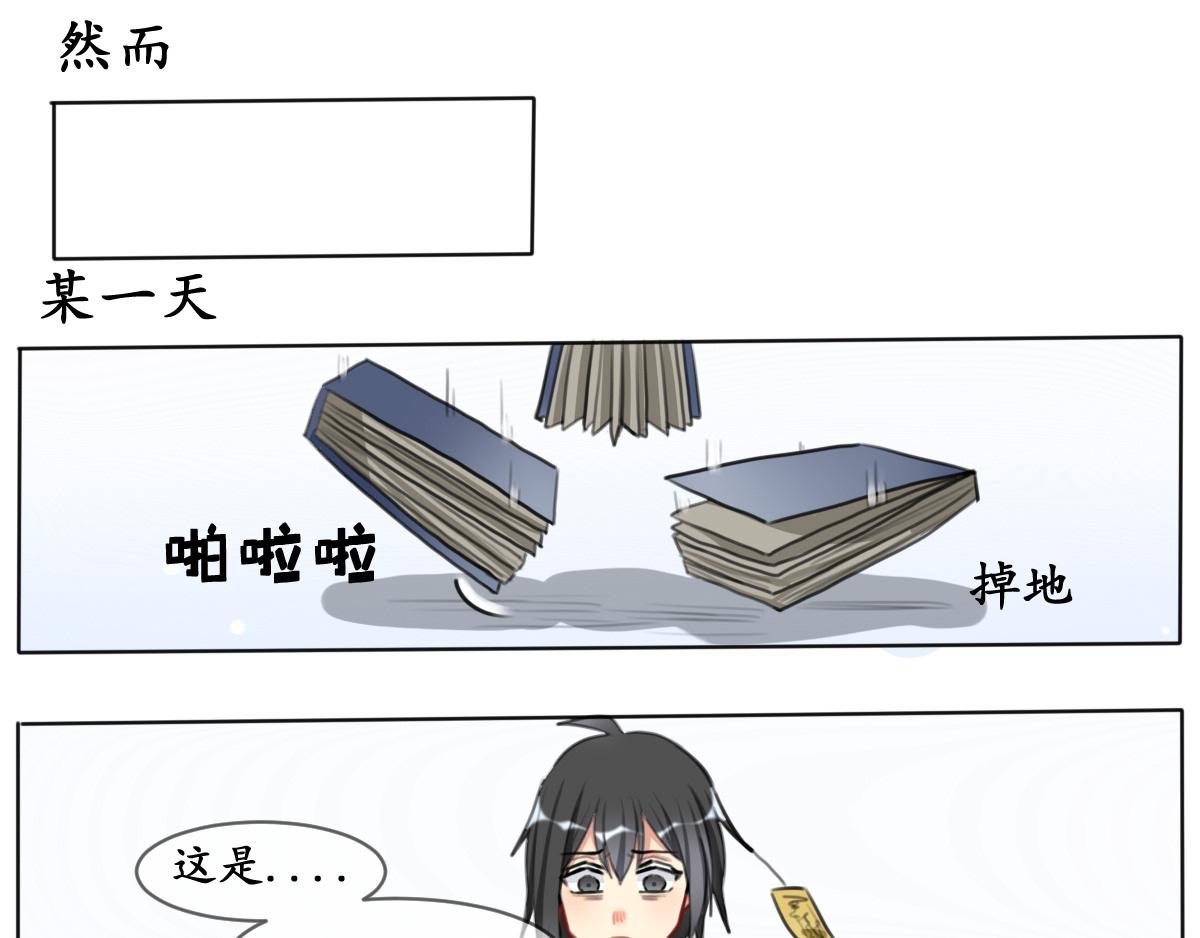 19.黯然伤（八）-第19话