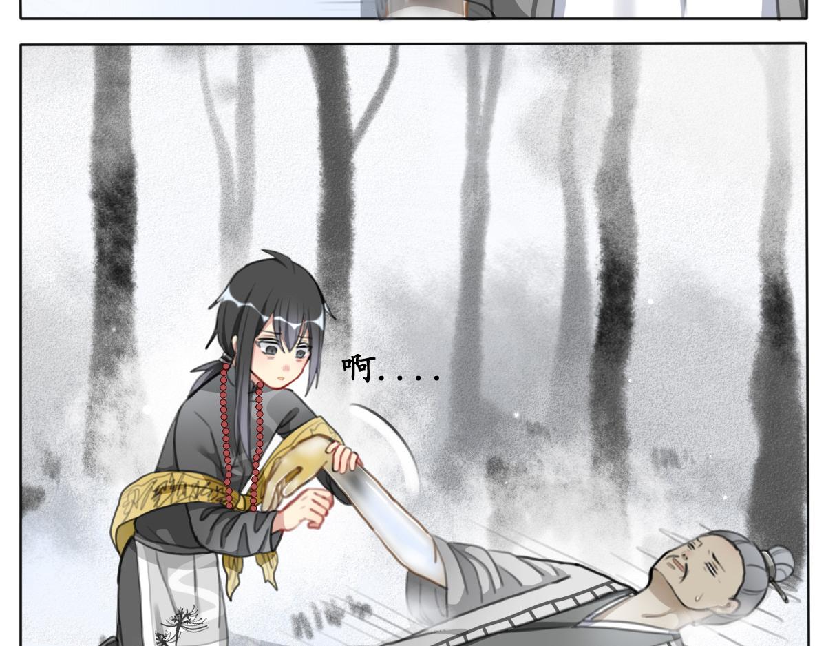 19.黯然伤（八）-第19话