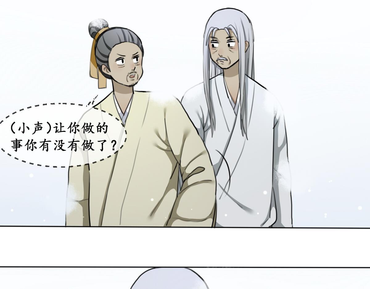 21.何处是-第21话