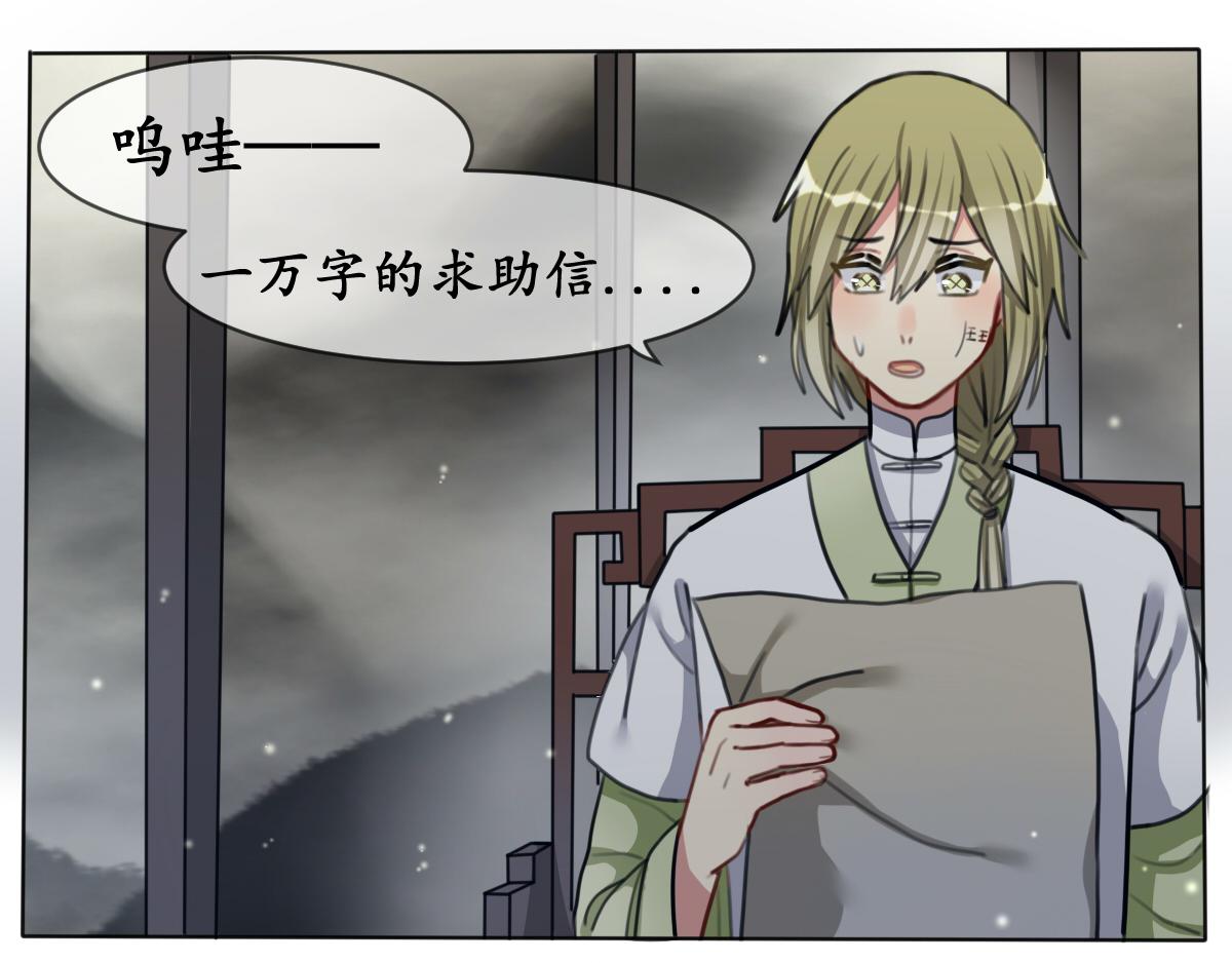 21.何处是-第21话