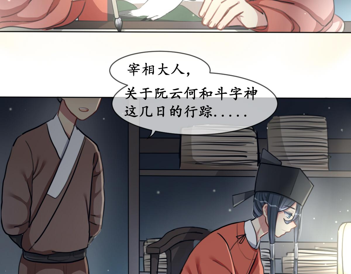 21.何处是-第21话