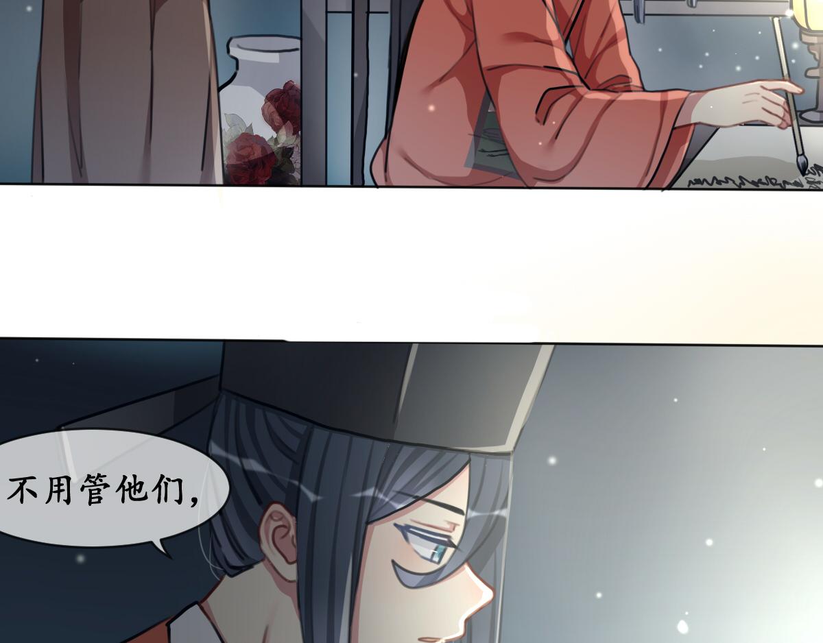 21.何处是-第21话