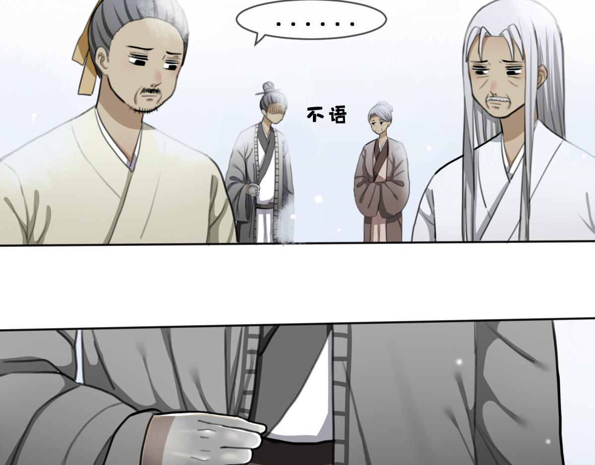 21.何处是-第21话