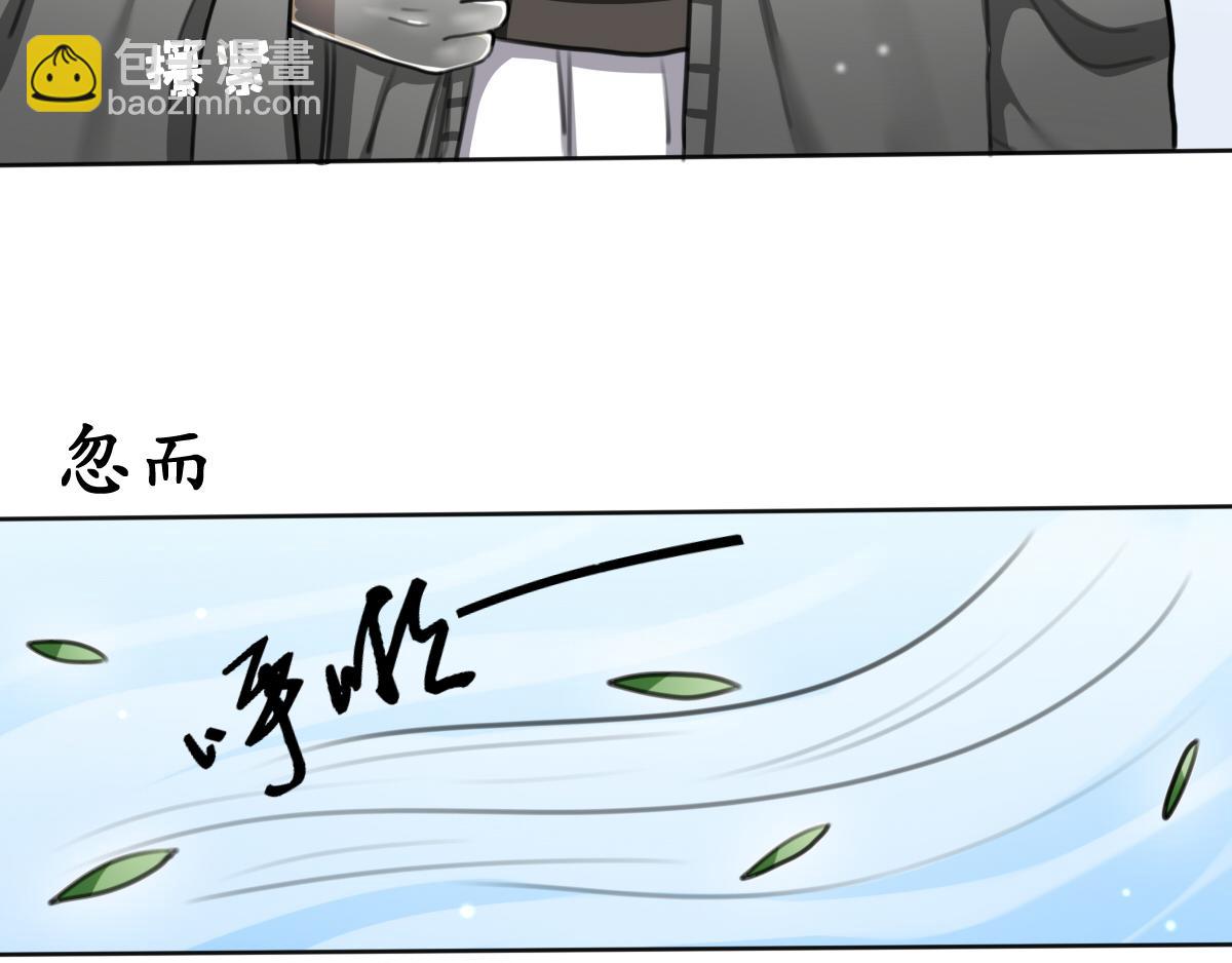 21.何处是-第21话