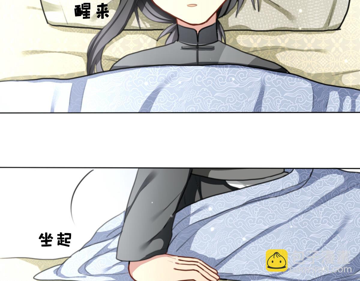 21.何处是-第21话