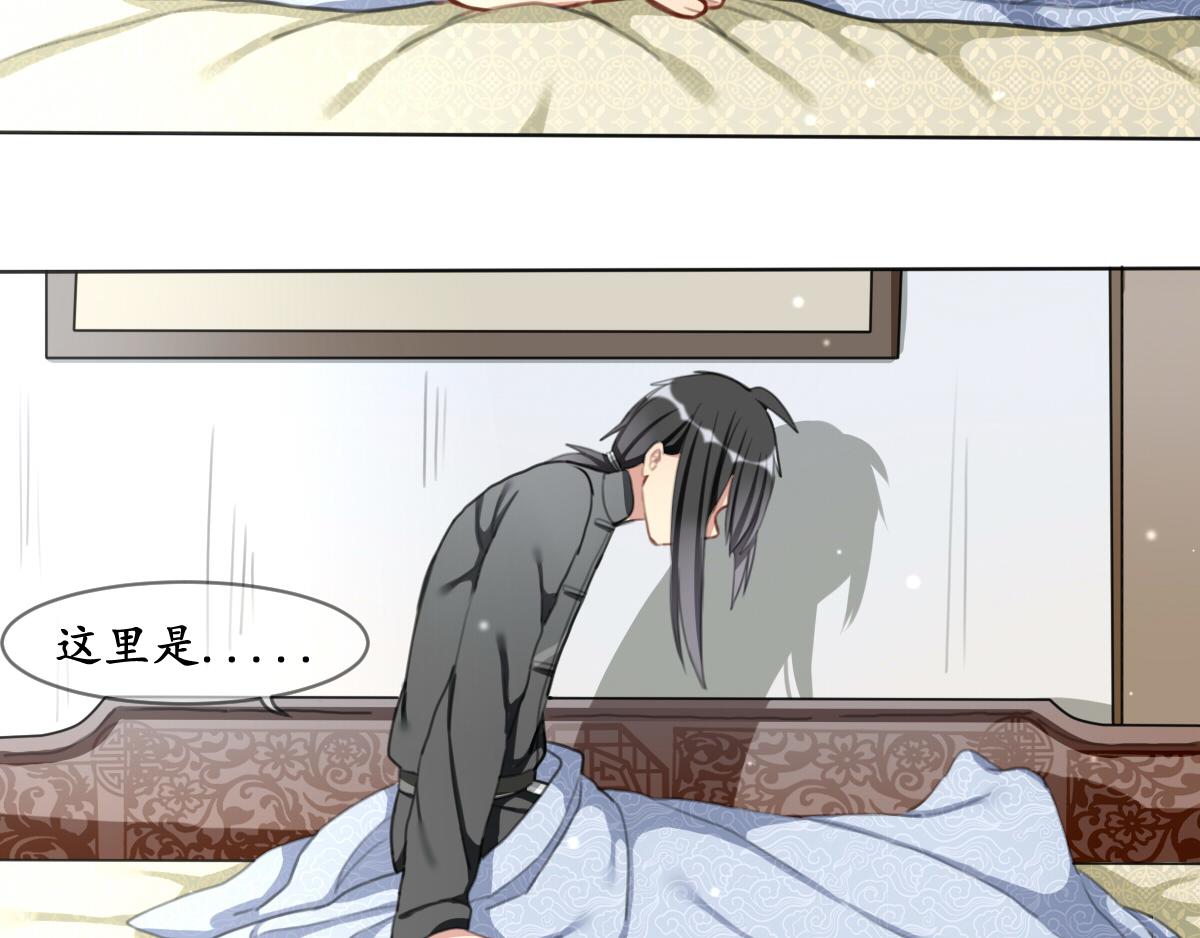 21.何处是-第21话