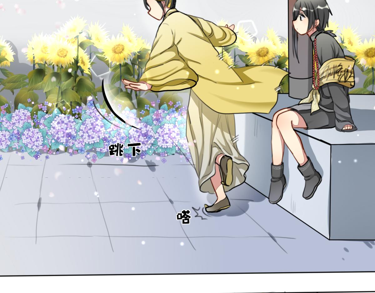 23：是奇缘-第23话