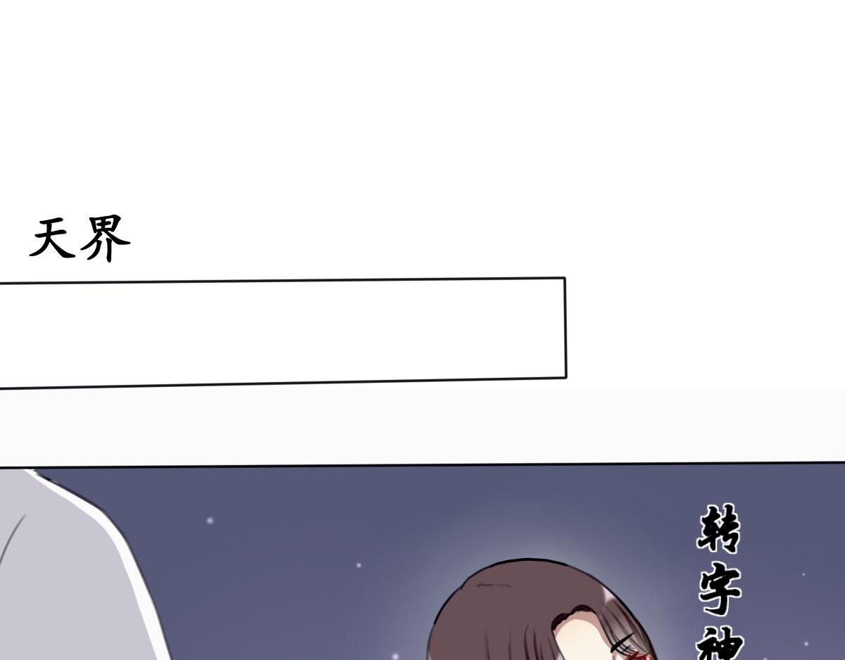 25.风箫吟-第25话