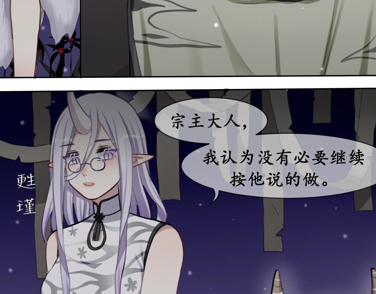 25.风箫吟-第25话