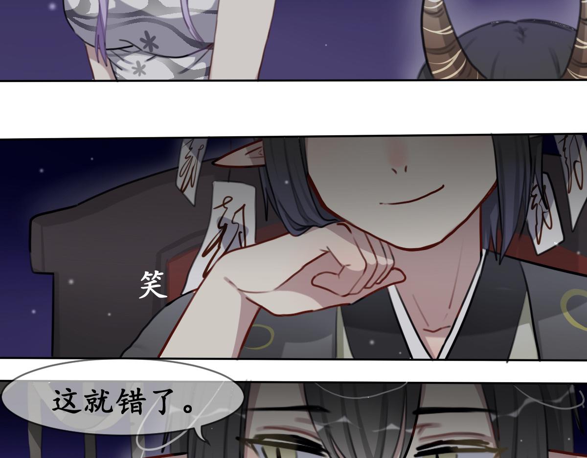 25.风箫吟-第25话