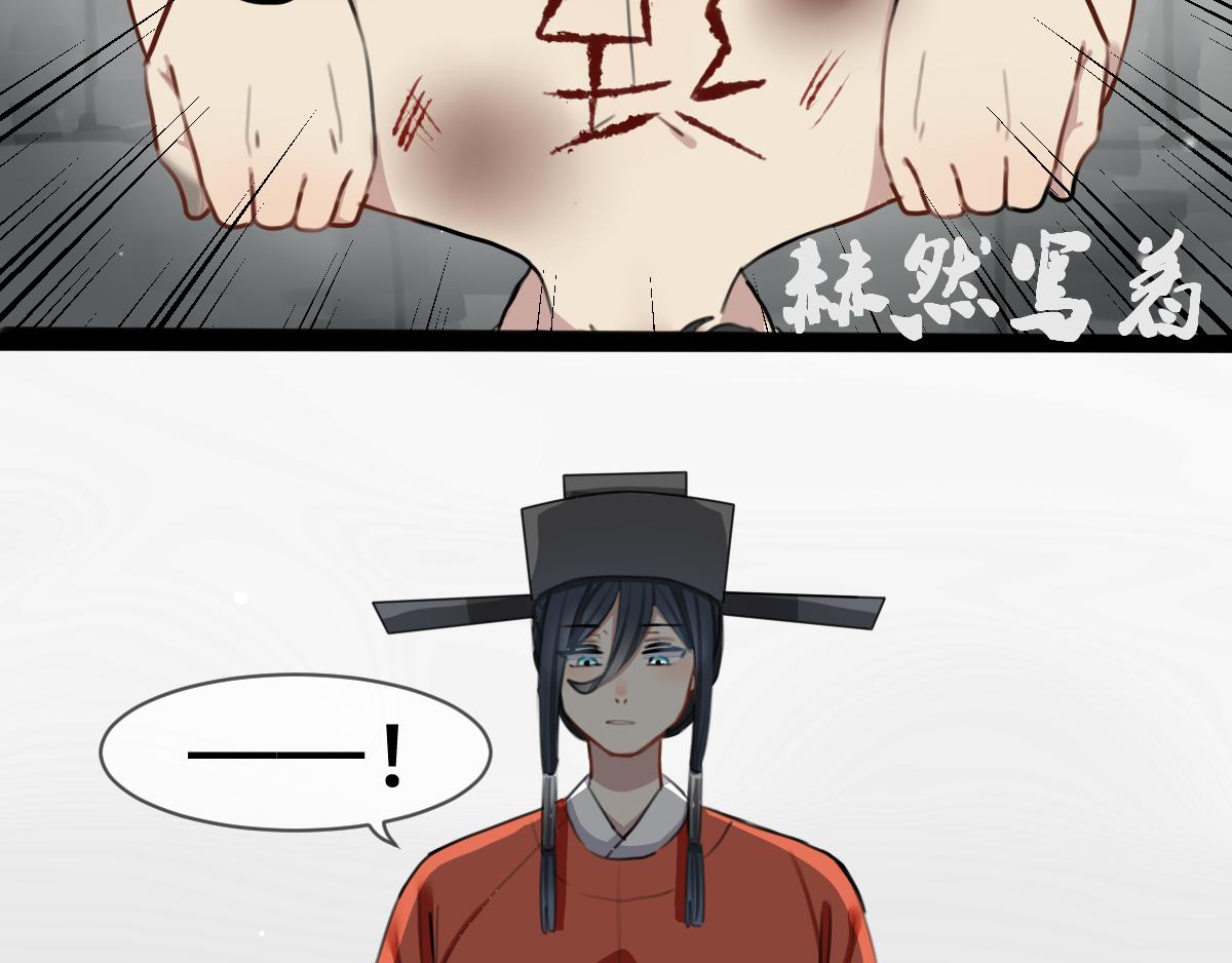 25.风箫吟-第25话