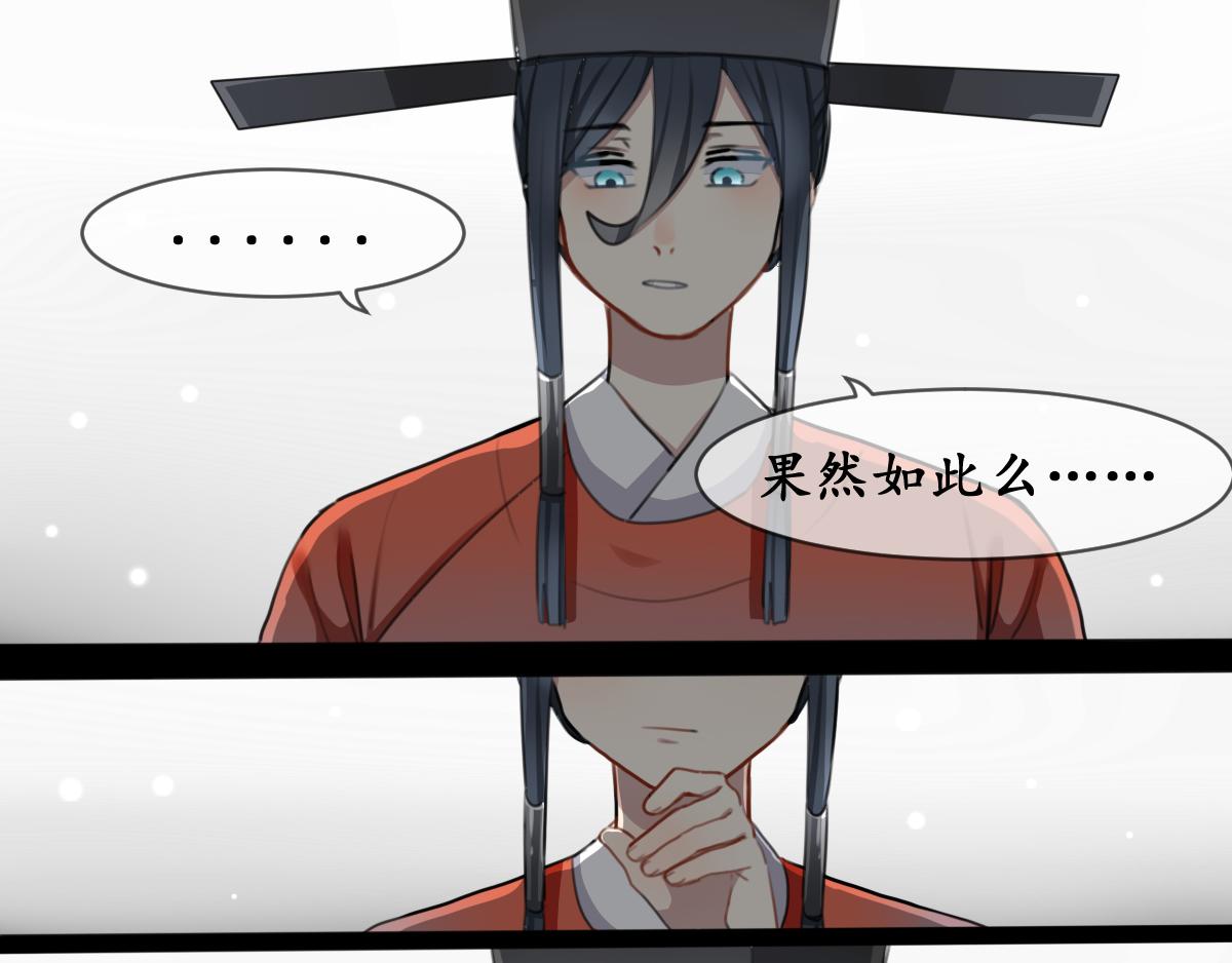 25.风箫吟-第25话