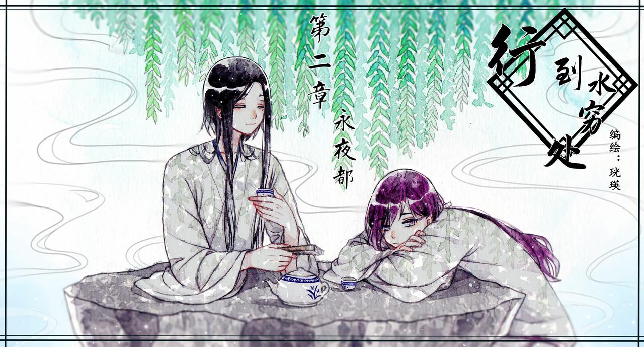 26.错生节-第27话