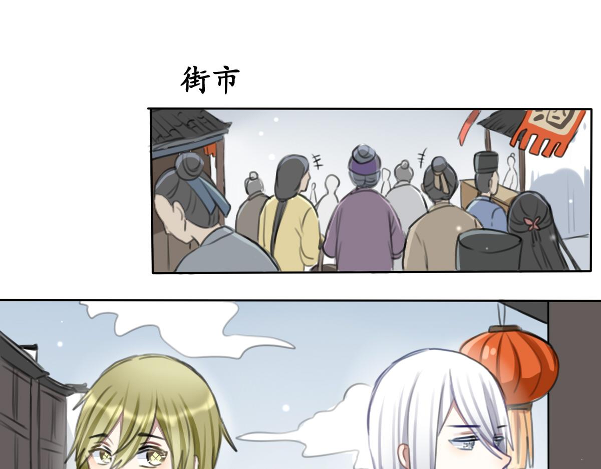 26.错生节-第27话