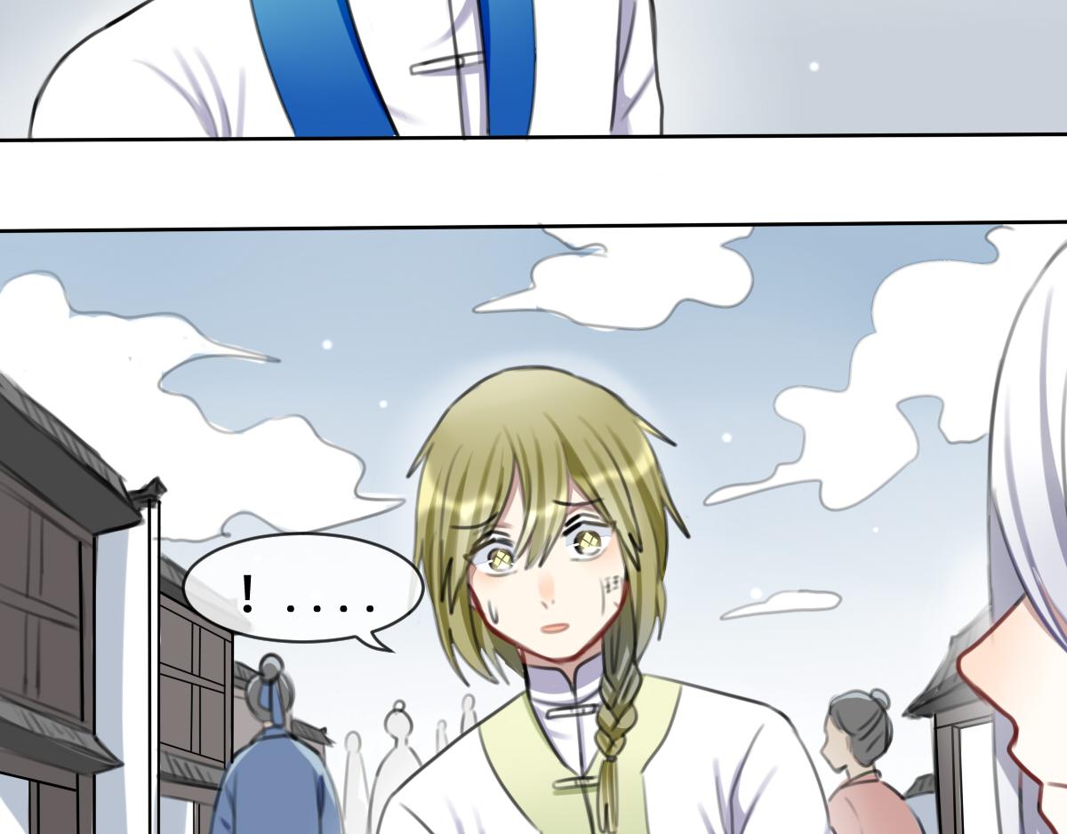 26.错生节-第27话