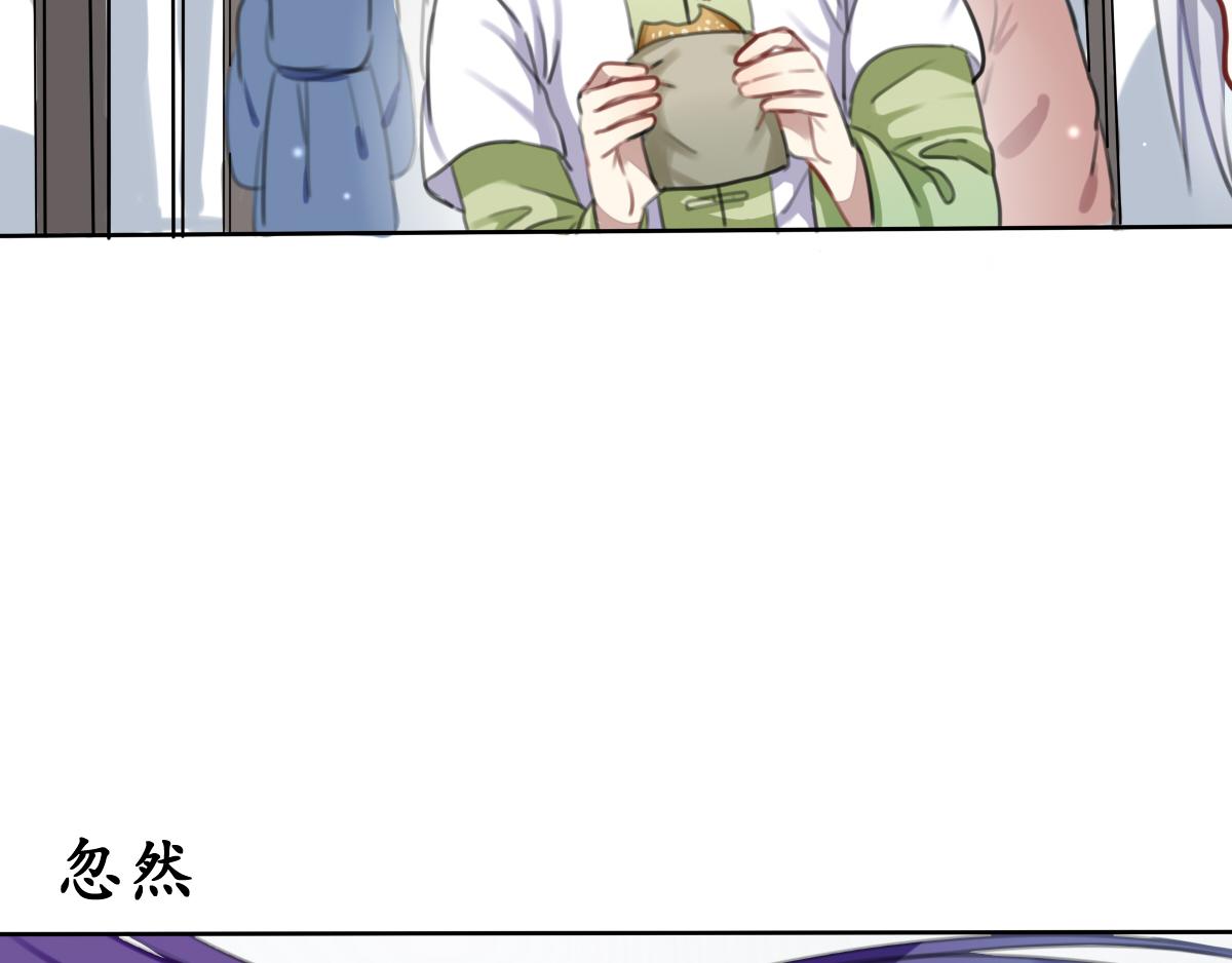 26.错生节-第27话