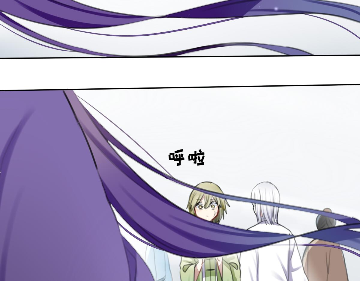 26.错生节-第27话