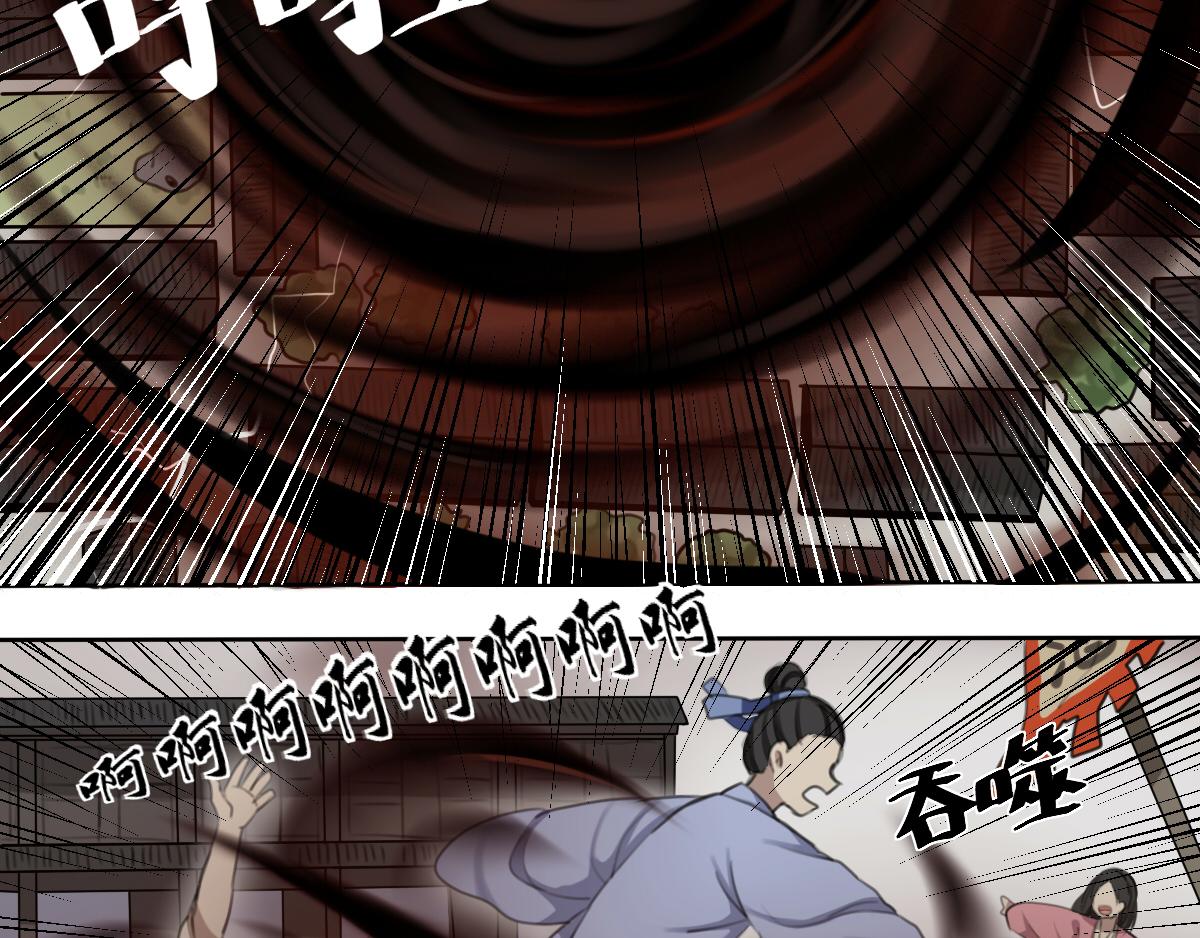 26.错生节-第27话