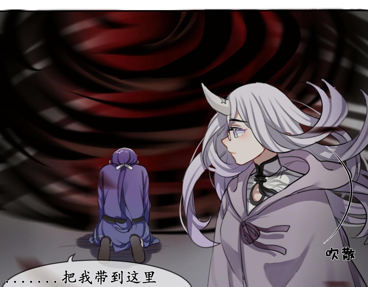 26.错生节-第27话