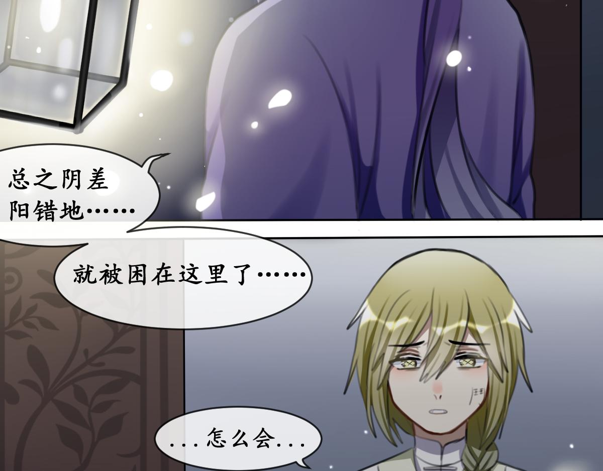 28.正亦反-第29话