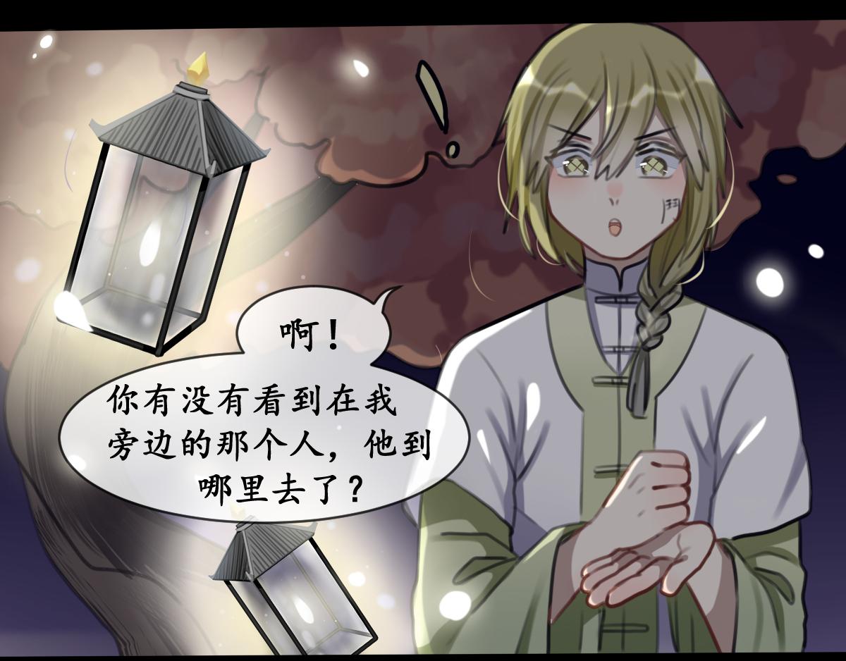 28.正亦反-第29话