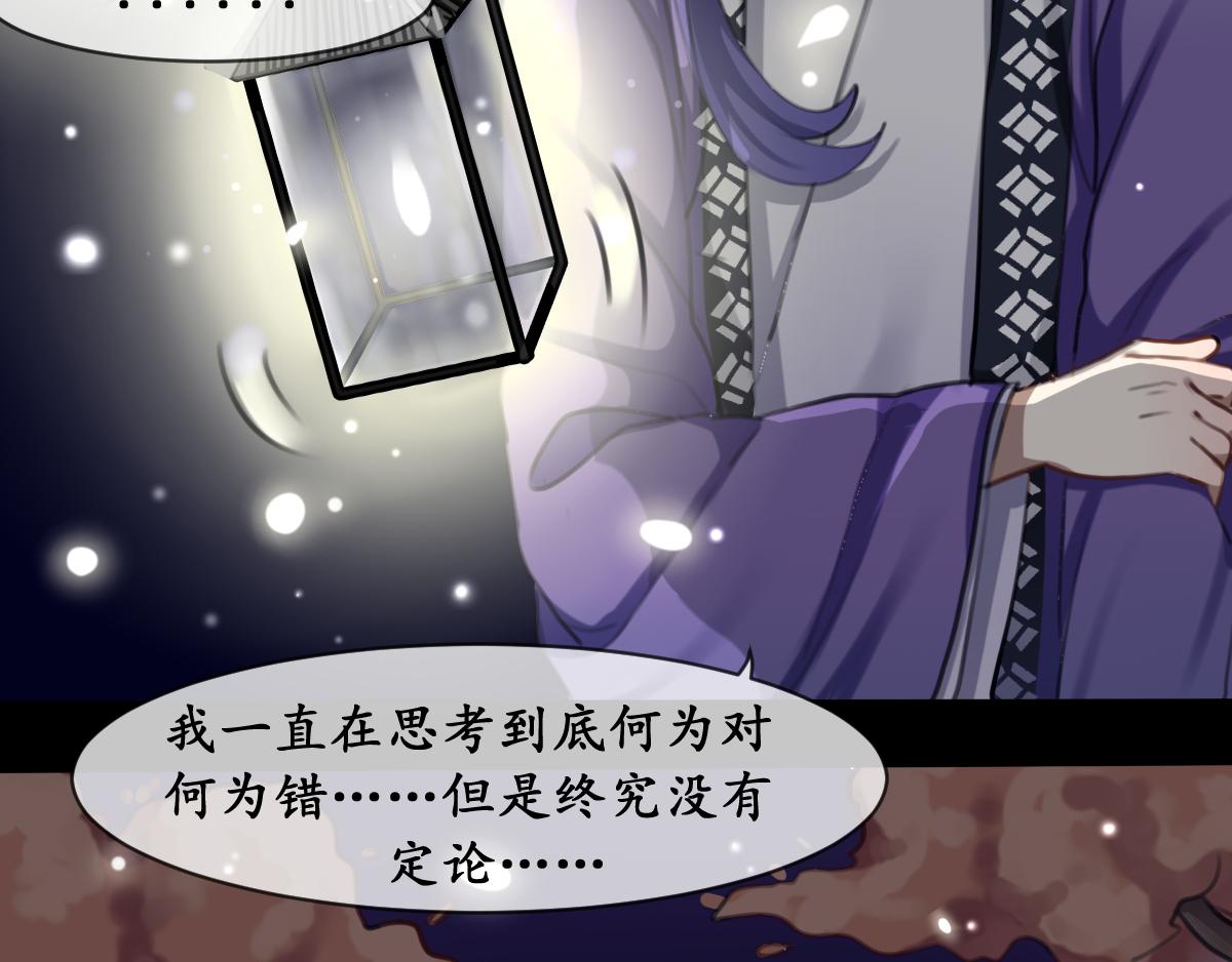 28.正亦反-第29话