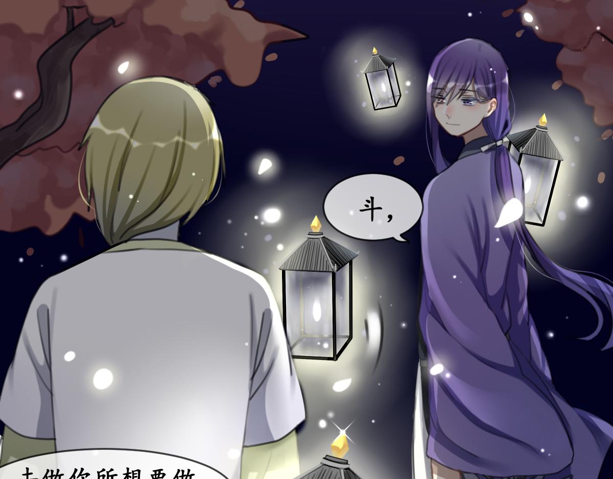 28.正亦反-第29话