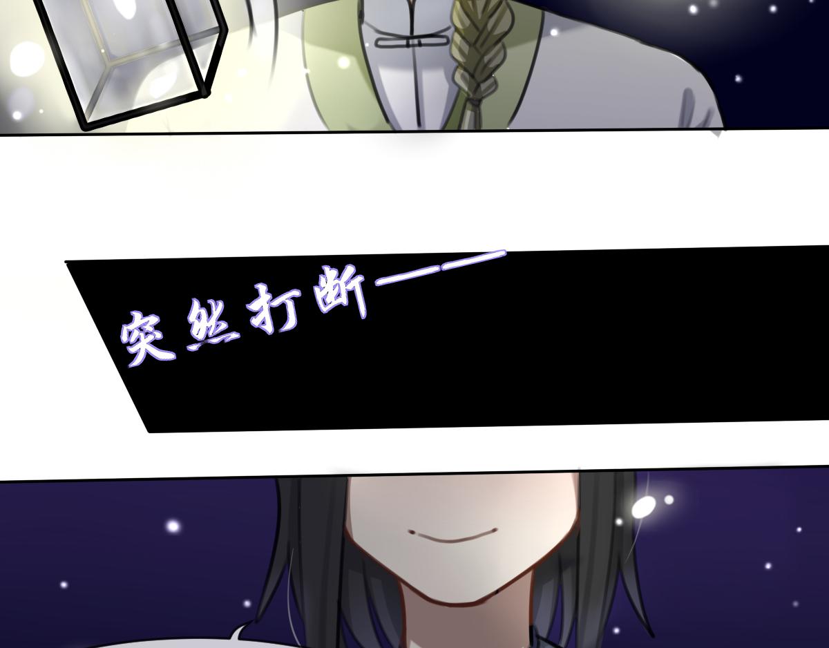 28.正亦反-第29话