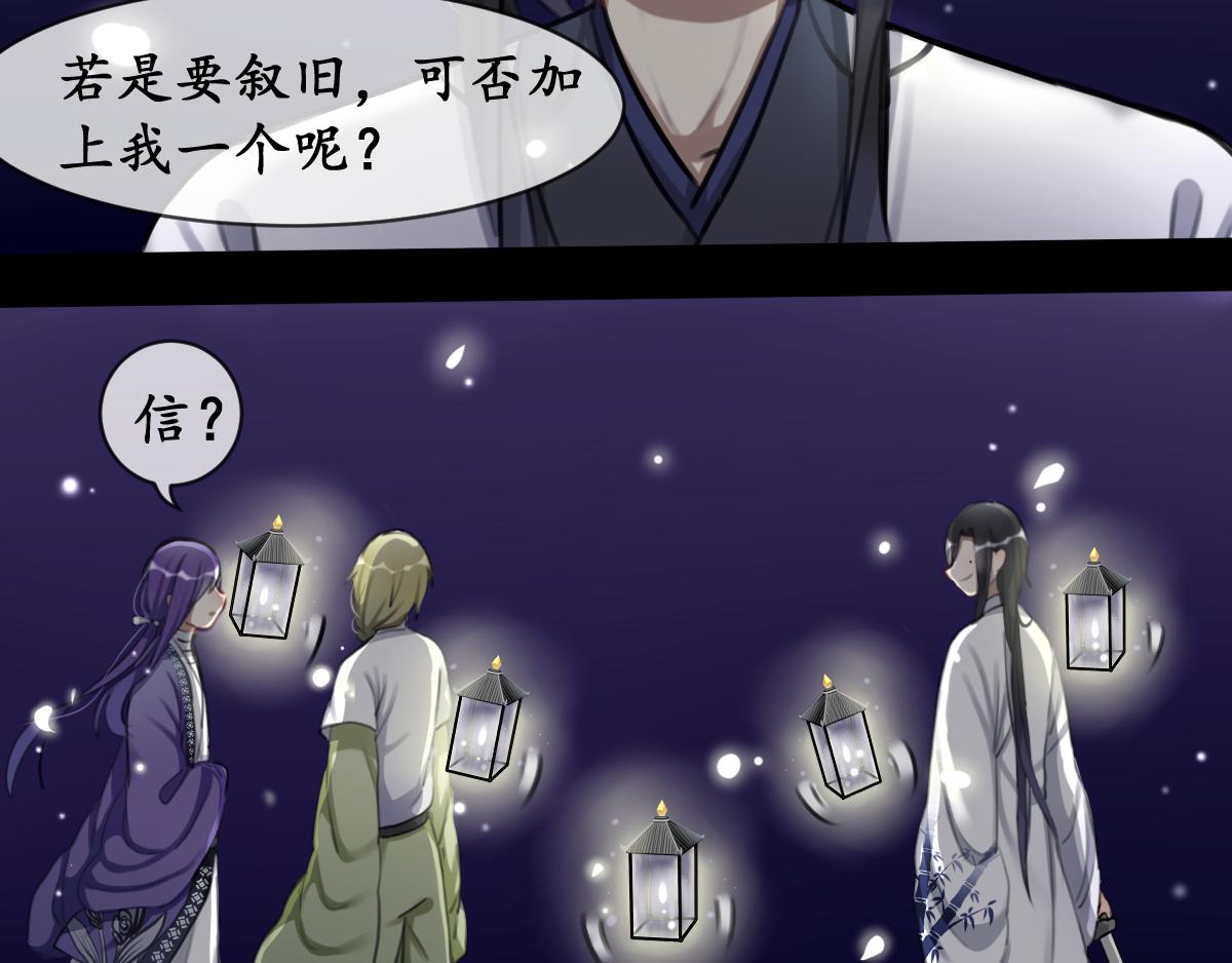 28.正亦反-第29话