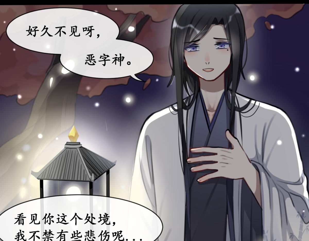 28.正亦反-第29话