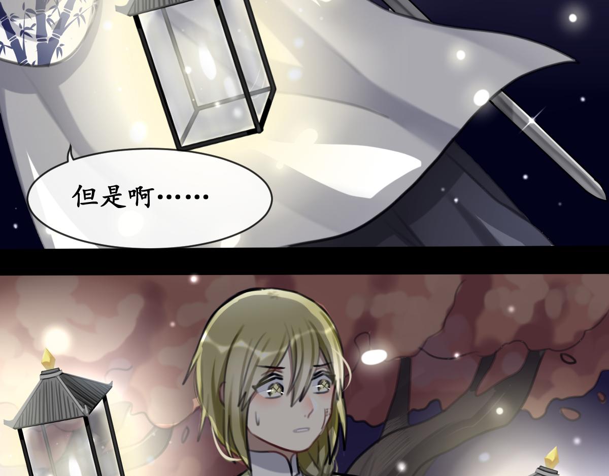 28.正亦反-第29话