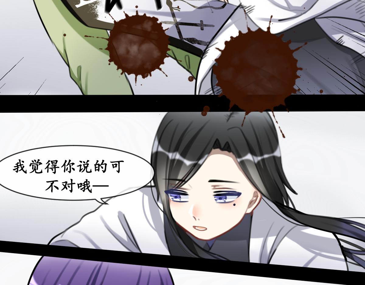 28.正亦反-第29话