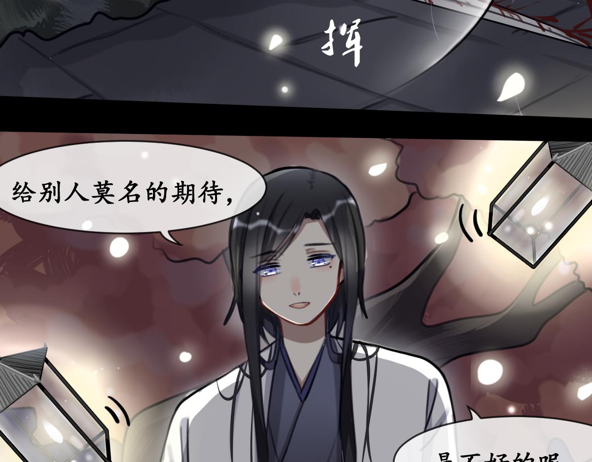 28.正亦反-第29话