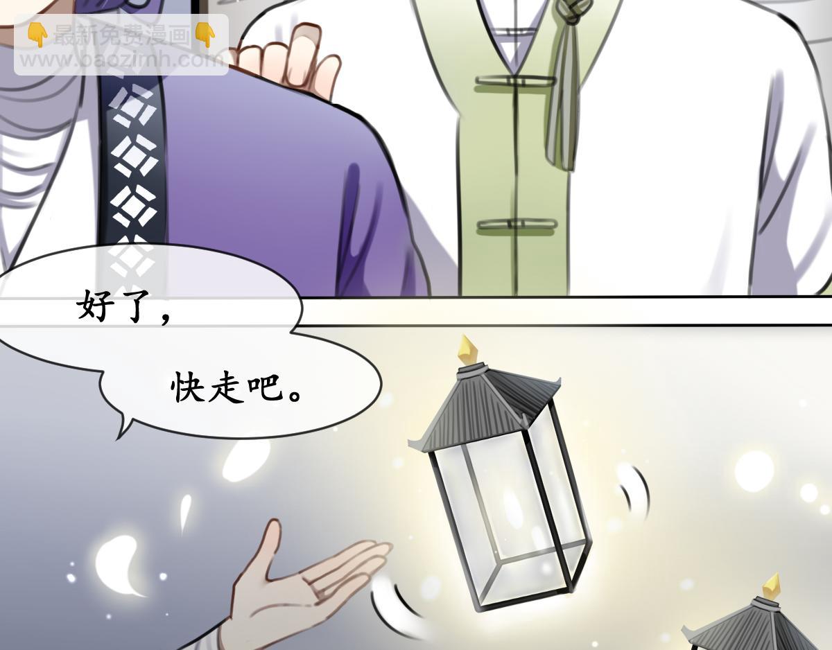 28.正亦反-第29话