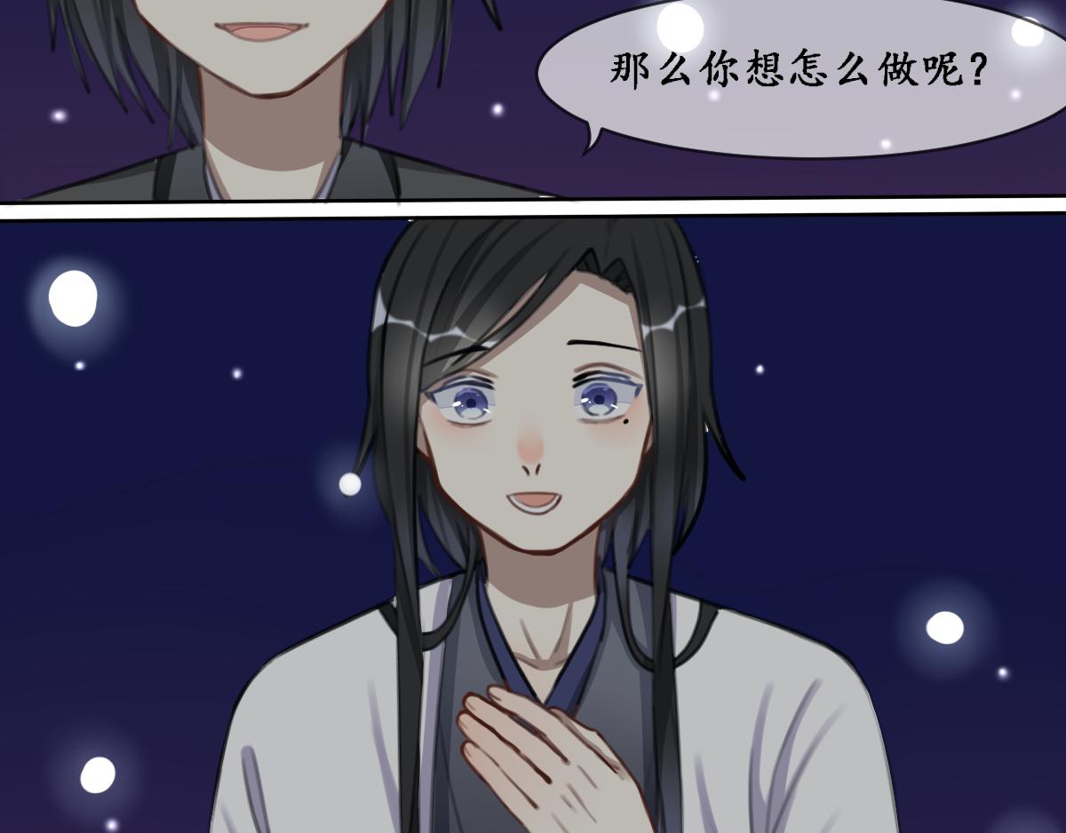 30.伪大同-第31话