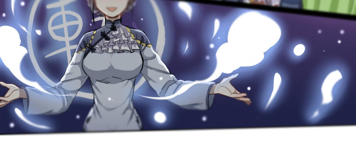 30.伪大同-第31话