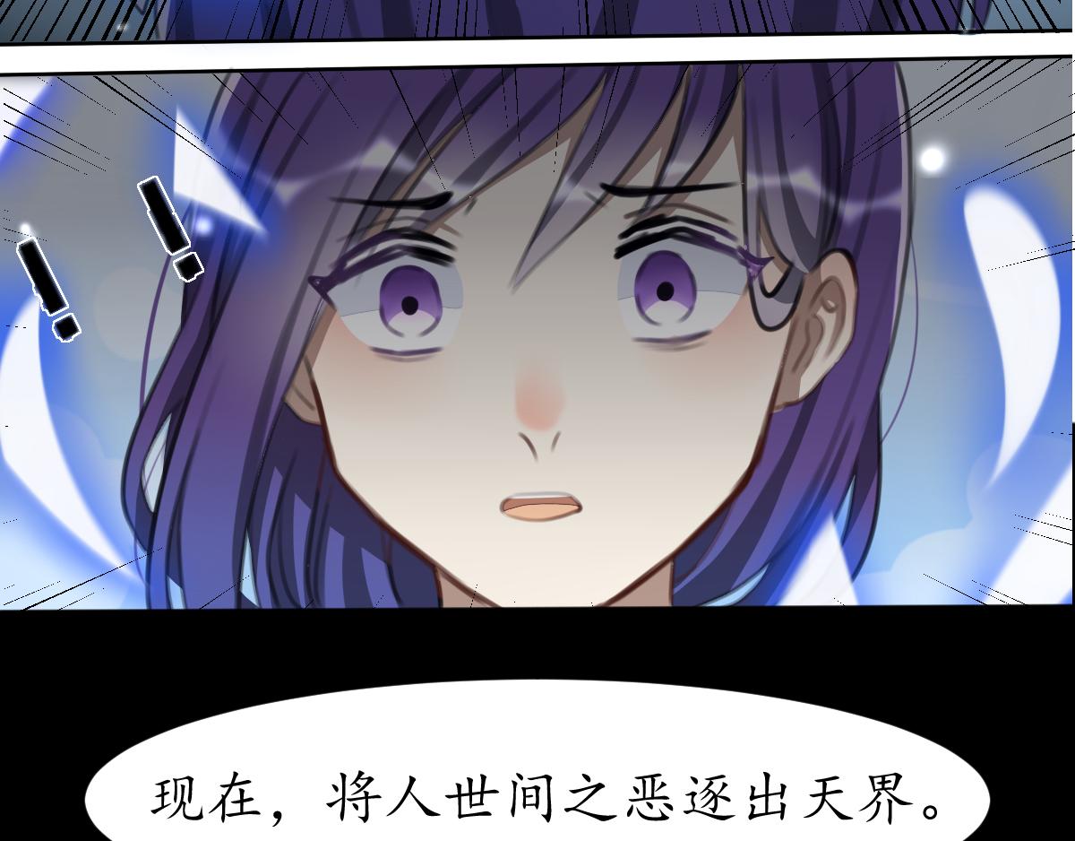 30.伪大同-第31话