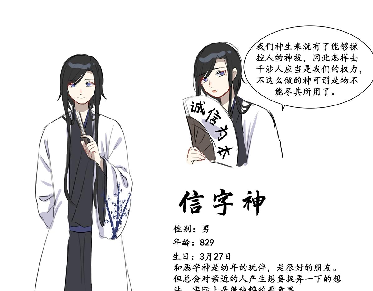 30.伪大同-第31话